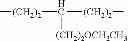 Fig. 79 - 2-acyloxy-pyrrolin-4-ones