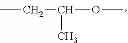 Fig. 82 - 2-acyloxy-pyrrolin-4-ones