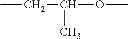 Fig. 86 - 2-acyloxy-pyrrolin-4-ones
