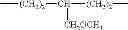 Fig. 97 - 2-acyloxy-pyrrolin-4-ones