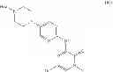 Fig. 522 - Pyridone and aza-pyridone compounds and methods of use