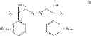 Fig. 04 - C-terminal amidation of polypeptides