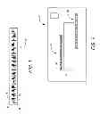Fig. 02 - INTELLIGENT BARCODE SYSTEMS