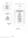 Fig. 04 - Management of E-Commerce Data by Consumers