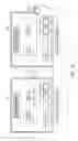 Fig. 08 - Information providing method, mobile terminal and display device for the same
