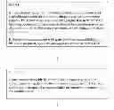 Fig. 01 - SYSTEM, METHOD, AND COMPUTER PROGRAM PRODUCT FOR AGGREGATING AND DISTRIBUTING CHARITABLE CONTRIBUTIONS