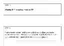 Fig. 04 - SYSTEM, METHOD, AND COMPUTER PROGRAM PRODUCT FOR AGGREGATING AND DISTRIBUTING CHARITABLE CONTRIBUTIONS