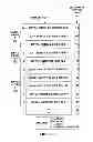 Fig. 02 - Batch entries sharing individual content-addressable memory entries
