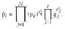 Fig. 32 - Oblivious transfer with hidden access control lists