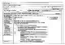 Fig. 01 - SYSTEM AND METHOD FOR POPULATING AN ELECTRONIC STATEMENT OF WORK TEMPLATE BASED ON CORRESPONDING CONTENT OF ANOTHER ELECTRONIC STATEMENT OF WORK TEMPLATE
