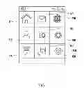 Fig. 02 - METHOD FOR DISPLAYING GRAPHICAL USER INTERFACES AND ELECTRONIC DEVICE USING THE SAME