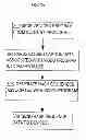 Fig. 04 - In-band data recognition and synchronization system