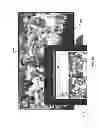 Fig. 75 - SYSTEMS AND METHODS FOR PROVIDING SOCIAL MEDIA WITH AN INTELLIGENT TELEVISION
