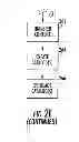 Fig. 10 - Method and apparatus for high bandwidth data transmission in content-based networks