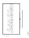 Fig. 24 - SILO MANAGER