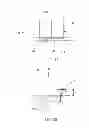 Fig. 09 - Automatic page-turning device and automatic page-turning scan device using the same