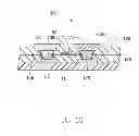 Fig. 14 - Method for manufacturing printed circuit board
