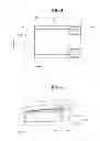 Fig. 06 - Cartridge for creating sterilized water having hole for inserting and taking out water in one direction