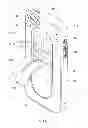 Fig. 06 - Protective shell applicable to a handheld electric apparatus