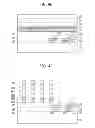Fig. 07 - SEMICONDUCTOR DEVICE AND METHOD OF MANUFACTURING THE SAME