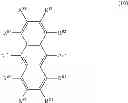 Fig. 177 - Organic electroluminescence device