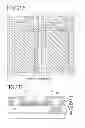 Fig. 03 - Light emitting device and method of manufacturing the same