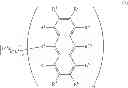 Fig. 10 - Organic electroluminescence device