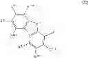 Fig. 64 - Organic electroluminescence device