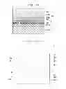 Fig. 08 - Semiconductor light emitting device