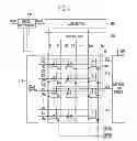 Fig. 08 - Pixel for controlling current flowing from power supply and organic light emitting display using the same