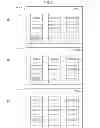 Fig. 08 - Input device with plurality of touch pads for vehicles