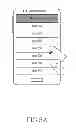 Fig. 06 - Method for changing object position and electronic device thereof