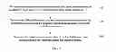 Fig. 02 - Method for calibration of capacitive touch screen and capacitive touch apparatus