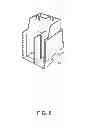 Fig. 07 - Recyclable and remanufacturable microprocessor-based postal evidencing module and method of recycling and remanufacturing