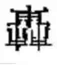 Fig. 02 - INK-JET PRINTING METHOD