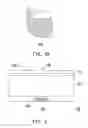 Fig. 04 - Handheld electronic device