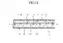 Fig. 05 - LIQUID CRYSTAL DISPLAY DEVICE