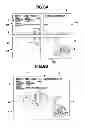 Fig. 07 - Print target data processing apparatus, print target data processing method, and storage medium, which control division into plural print media