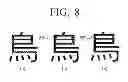 Fig. 09 - IMAGE FORMING APPARATUS AND IMAGE FORMING METHOD