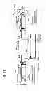 Fig. 12 - Transmission system and method for constructing backplane system