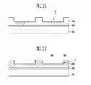 Fig. 07 - Three-dimensional semiconductor memory device, memory system including the same, method of manufacturing the same and method of operating the same