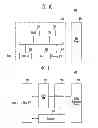 Fig. 08 - Semiconductor memory device performing read retry mode and operating method of the same