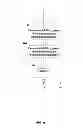 Fig. 09 - Apparatus and method for declaring radio link failure (RLF)