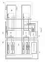 Fig. 09 - Radio communication apparatus method