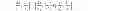 Fig. 08 - Method of performing XZ-elliptic curve cryptography for use with network security protocols