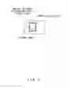 Fig. 08 - Approaching-object detector, approaching object detecting method, and recording medium storing its program