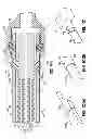 Fig. 77 - Fuel cell device and system