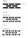 Fig. 06 - Lithography apparatus including display unit for updating data and article manufacturing method using same
