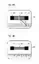 Fig. 09 - Lithography apparatus including display unit for updating data and article manufacturing method using same