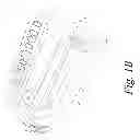 Fig. 03 - Braille erasure mechanism